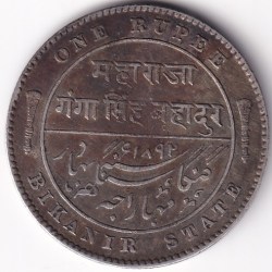 1892 AD Bikanir State Maharaja Ganaga Singh Bahadur Silver EX Rare Silver Coin