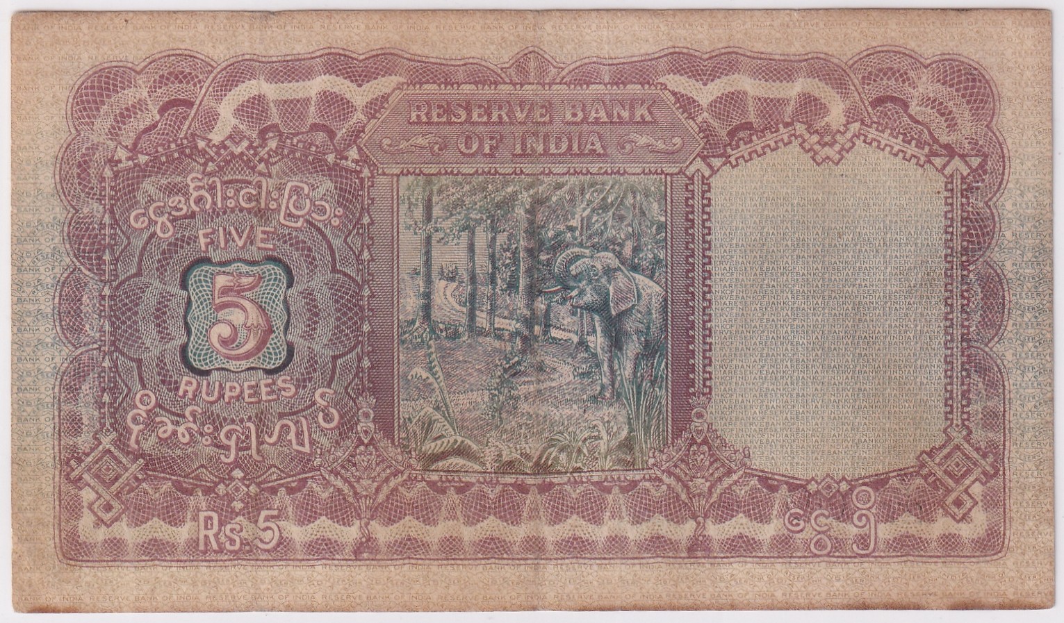 Burma King George VI 5 Rupees Very Fine Detail Very Rare Note - Image 2