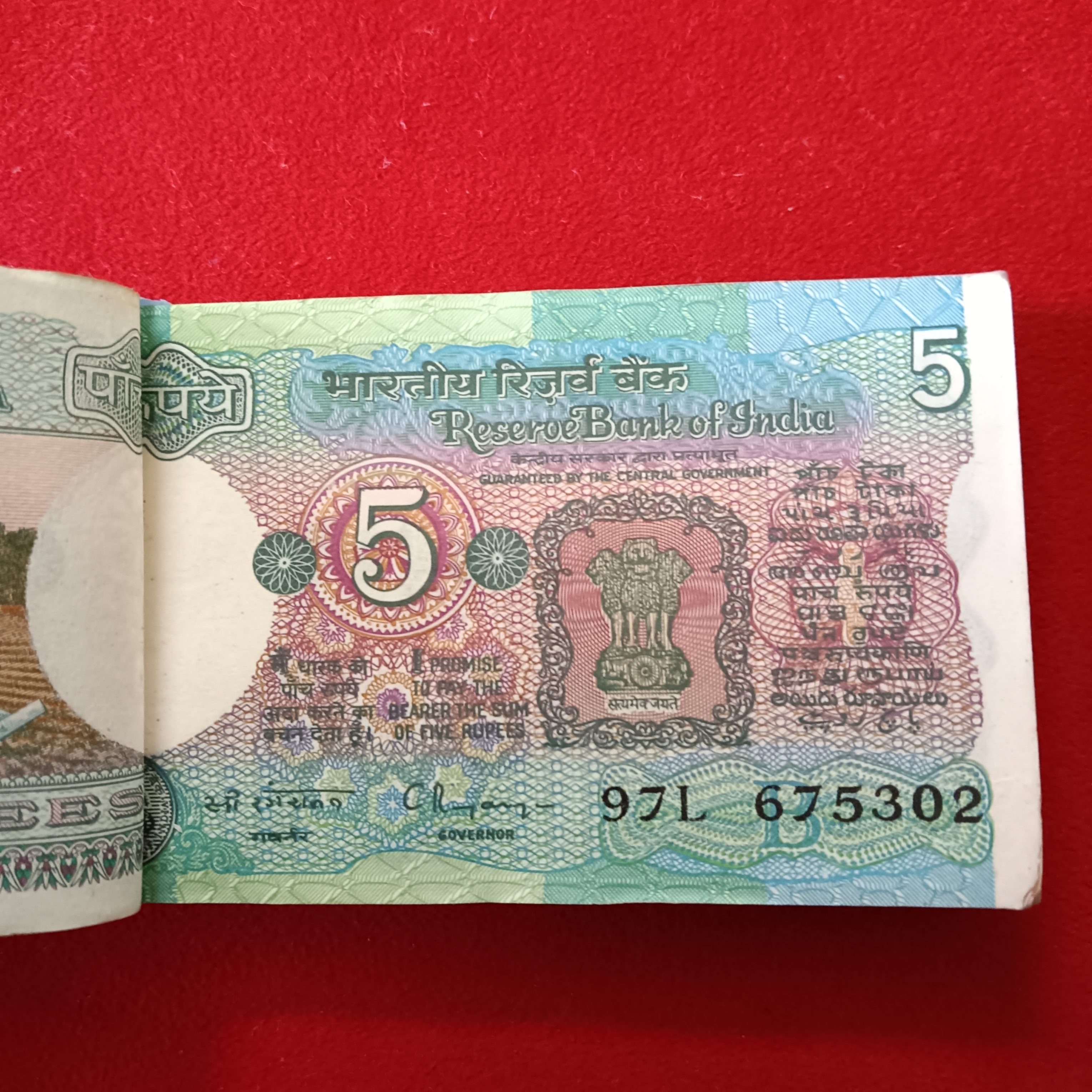 Five Rs Rare Tractor Full Bundle Governor C Rangarajan Chocolate Condition 675301 - Image 2