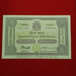 100 Thai Bhat Ticals Commarative Issue Big Note Thailand Year 2002 Gem Unc Condition