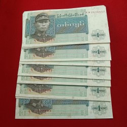 One 1 Kyat Notes Union of Burma Bank 40 Pcs Given