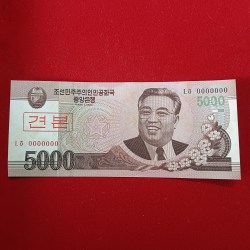 5000 Won North Korean Specimen Bank Note Issue Year 2008 Non Circulation Unc Condition