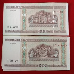 Alternative view of 500 Rubles Bank Notes 15 Pcs Given Republic Bank Of Belarus