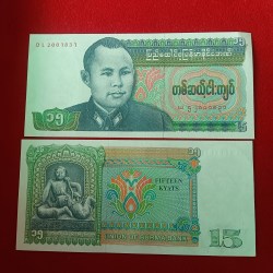 Alternative view of Rare Fifteen Kyats Commorative Issue Union of Burma Bank Gem Unc Condition