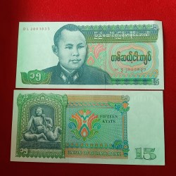 Rare Fifteen Kyats Commorative Issue Union of Burma Bank Gem Unc Condition