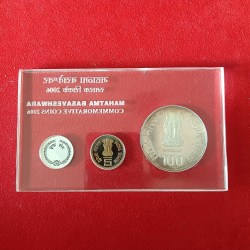 Alternative view of Extremely Rare VVIP Mahatma Basaveshwara Commorative Proof Coin Set 2006 Year M Mint Republic of India