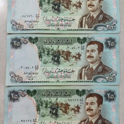 Saddam Hussein 25 dinars note 3 note lott price only 250 ruppes