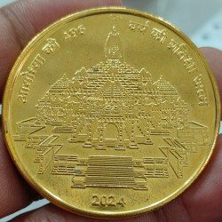 Alternative view of Ram mandir special ishu token 100000 token gold plated (z1308)