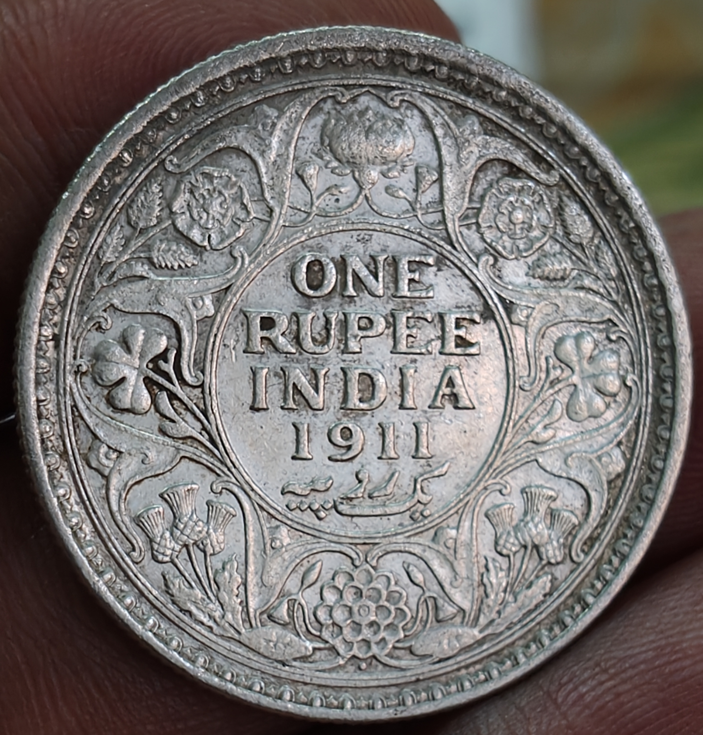 1911 One Ruppes" George Fifth Bombay mint" British India Rare Date's Coin 100% Original Coin # sku 22