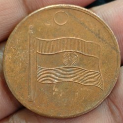 Alternative view of 15 august 1947 token Jai hind Extermaly rare token lowest price (z1309