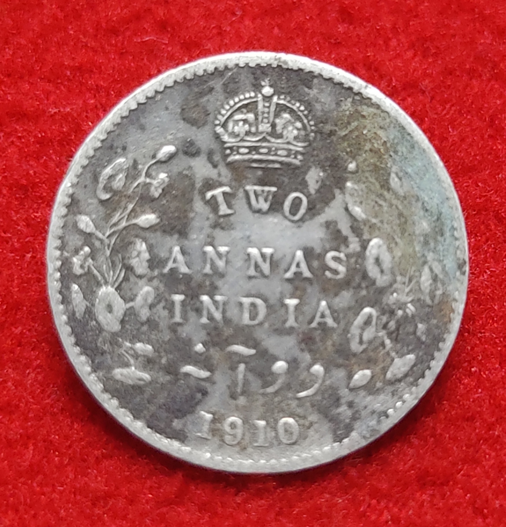 TWO ANNA SILVER COIN EDWARD VII 1910 CALCUTTA MINT