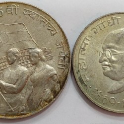 SILVER 10RS 1972 25TH ANNIVERSARY OF INDEPENDENCE WEIGHT 22 GM & M.GANDHI 100TH BIRTHDAY EXCELLENT CONDITION. Same and similar piece available# 89