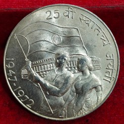 10 Rupees Independence.silver unc condition Commemorative issue 25th Anniversary of Independence Weight 22.5 g mint callcatta unc unc