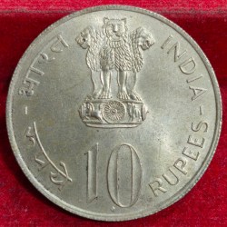 Alternative view of 10 Rupees Independence.silver condition Commemorative issue 25th Anniversary of Independence Weight 22.5 g mint Bombay mint# 45