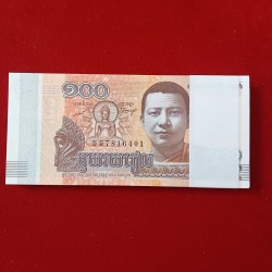 Alternative view of 100 Hundred Combodian Riel Full Serial Bundle Year 2014 Gem Bunc Condition National Bank of Combodia