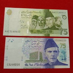 Alternative view of Rare Note Set 75 Rs Seventy Five Rupees State Bank Of Pakistan Bank Note Set Gem Unc Condition