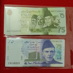 Rare Note Set 75 Rs Seventy Five Rupees State Bank Of Pakistan Bank Note Set Gem Unc Condition