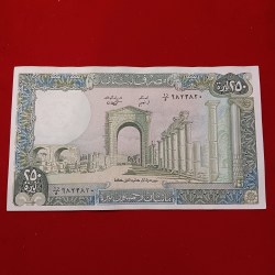 250 Livres Lebanese Bank Note Bank Of Lebanon