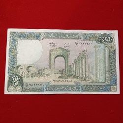 Alternative view of 250 Livres Lebanese Bank Note Bank Of Lebanon