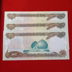 Alternative view of 25 Twenty-five IRAQI Dinar Central Bank of IRAQ 5 Pcs Given