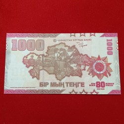 Alternative view of 1000 One Thousand TENGE Polymer Sheet Commarative Note Issue Republic Bank Of Khazkustan