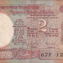 123786 FANCY NUMBER 2 RUPEES SETLIGHT GOVERNOR R.N MALHOTRA RARE NOTE