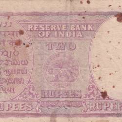 Alternative view of Two Rupees India George six British-India Governor C.D.Deshmukh Extremely Rare note
