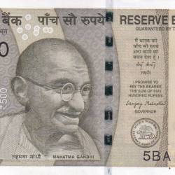 900000 FANCY NUMBER 500 RUPEES GEM UNC RARE NOTE