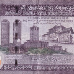 Sri Lanka 500 Rupees RARE NOTE # B-2