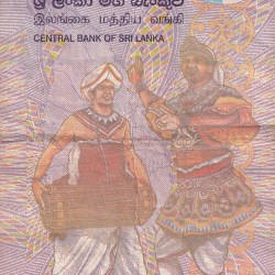 Alternative view of Sri Lanka 500 Rupees RARE NOTE # B-2