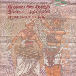 Alternative view of Sri Lanka 20 Rupees Rare Note # B-2
