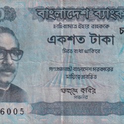 BANGLADESH 100 RUPEES RARE NOTE # B-2