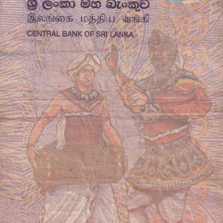 Alternative view of SRI LANKA 500 RUPEES RARE NOTE # B-2