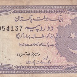 Pakistan 2 Rupees Rare Note # B-2