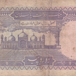 Alternative view of Pakistan 2 Rupees Rare Note # B-2