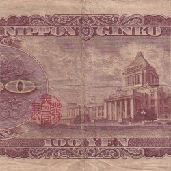 Alternative view of GINKO 100 YEN RARE NOTE # B-2