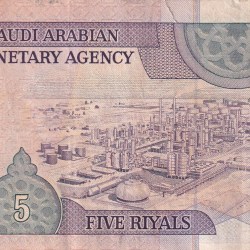 Alternative view of Saudi Arabian 5 Riyals BANK NOTE B-2