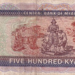 Alternative view of MYANMAR 500 KYATS LOWEST PRICE RARE NOTE