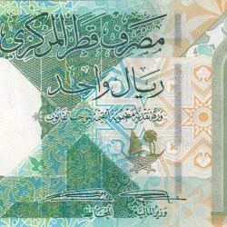 QATAR 1 RIYAL LOWEST PRICE RARE NOTE
