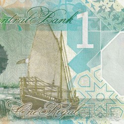 Alternative view of QATAR 1 RIYAL LOWEST PRICE RARE NOTE