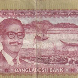 Alternative view of BANGLADESH 200 RUPEES LOWEST PRICE RARE NOTE
