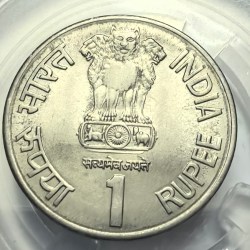 Alternative view of 1 Rs Lok Nayak Jaya Prakash Narayan Steel Without Mint Steel Coin Rare