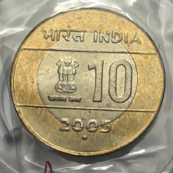 10 Rs 2005 Cross Noida Mint Coin Bunc Rare
