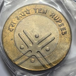 Alternative view of 10 Rs 2005 Cross Noida Mint Coin Bunc Rare