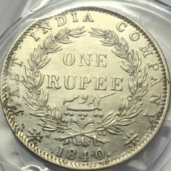 Alternative view of Victoria One Rupee 1840 Continuous Legend 35 Berries Indian Head Silver Coin Rare