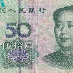 China 50 Yuan RARE NOTE # B-2