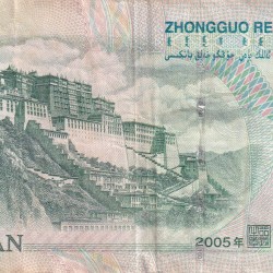 Alternative view of China 50 Yuan RARE NOTE # B-2
