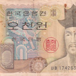KOREA 5000 WON RARE NOTE # B-2