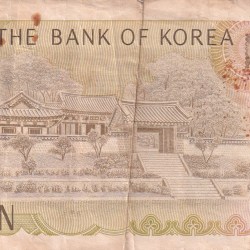 Alternative view of KOREA 5000 WON RARE NOTE # B-2