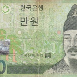 KOREA 10000 WON RARE NOTE # B-2